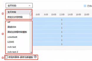 费迪南德与枪迷同乘飞机通过广播整活：萨卡现在不是世界级？